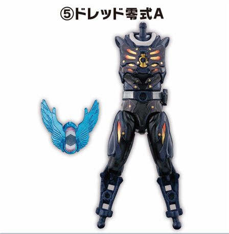 Kamen Rider Dread (Type Zero), Kamen Rider Gotchard, Bandai, Trading
